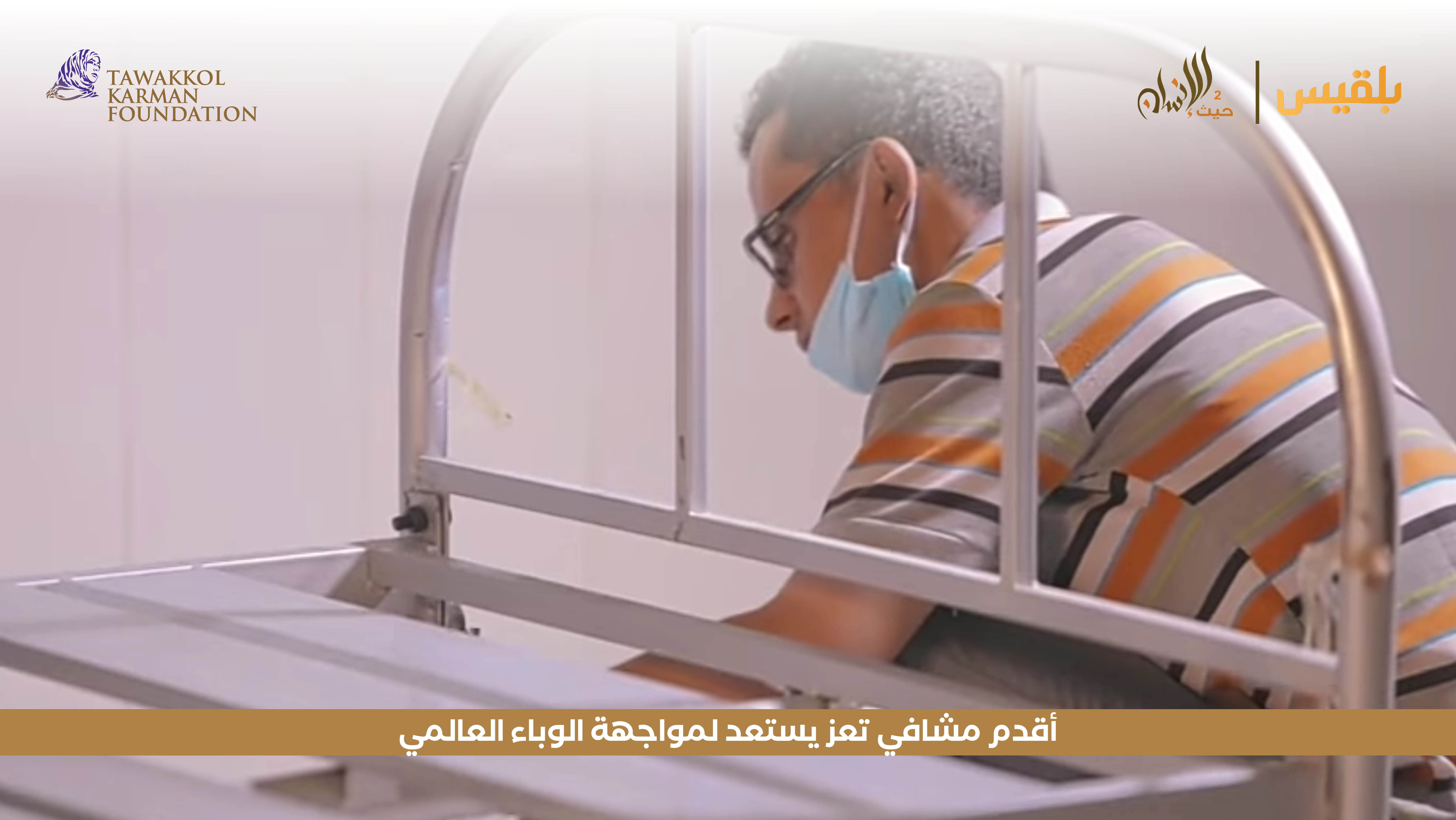 Haven For Humanity 38